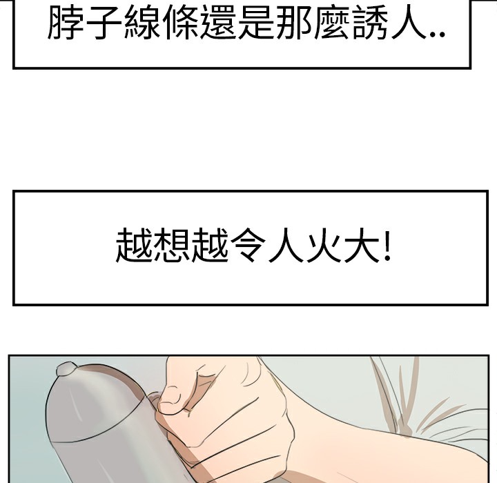 6P - 品尝欧爸