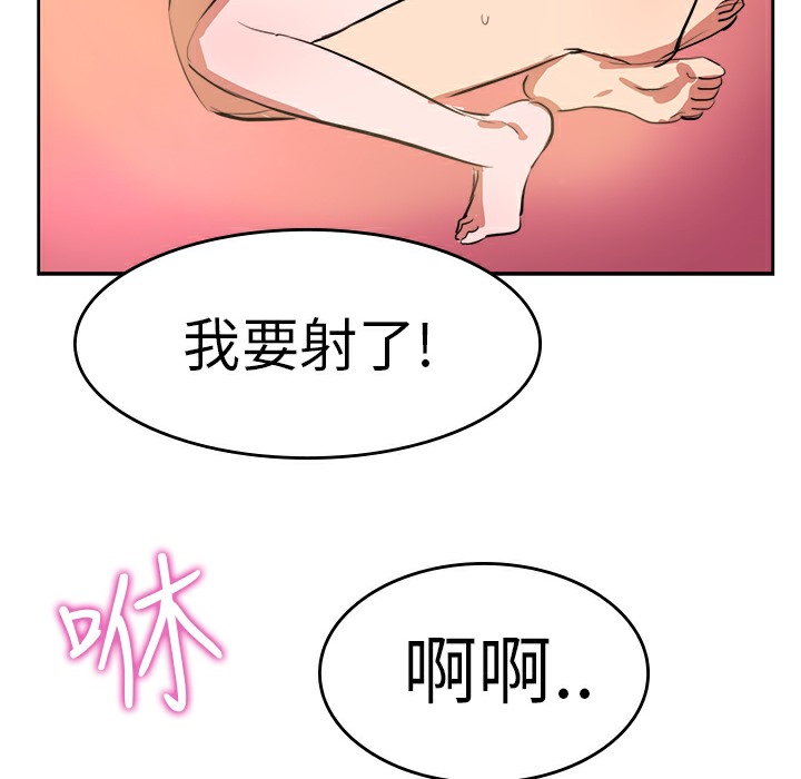 72P - 品尝欧爸