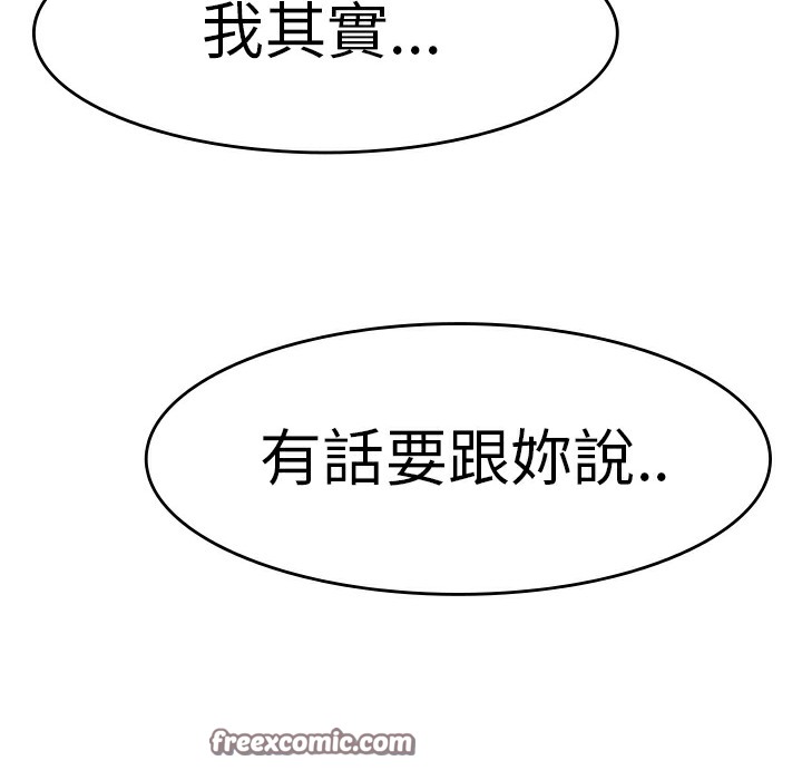 75P - 品尝欧爸