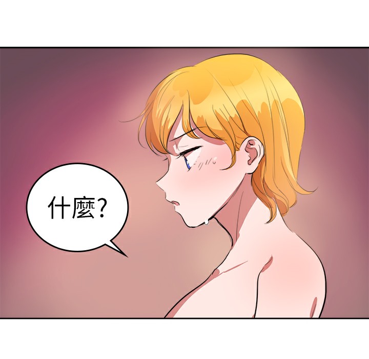 76P - 品尝欧爸