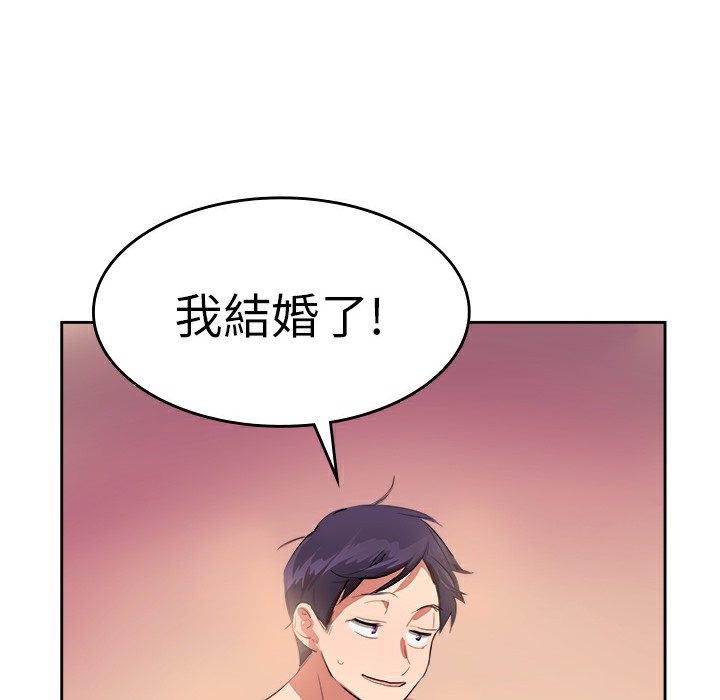 77P - 品尝欧爸