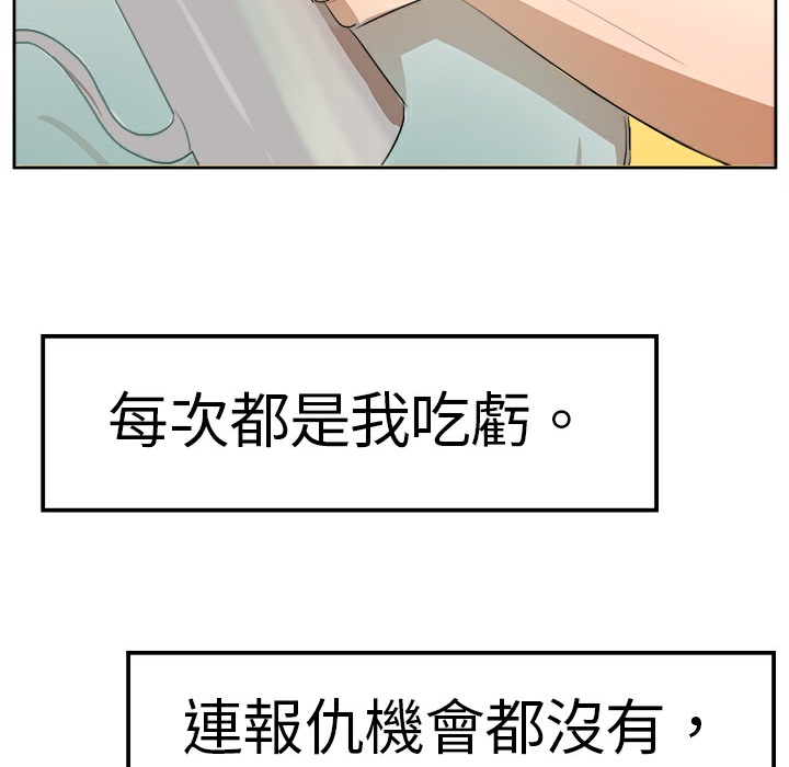 7P - 品尝欧爸