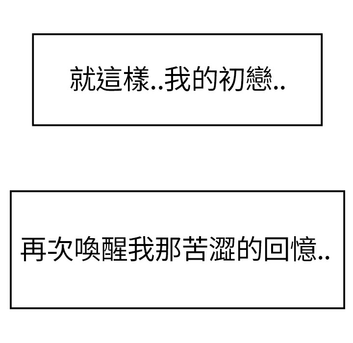 83P - 品尝欧爸