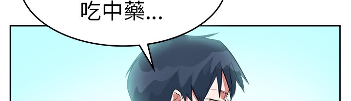 86P - 品尝欧爸
