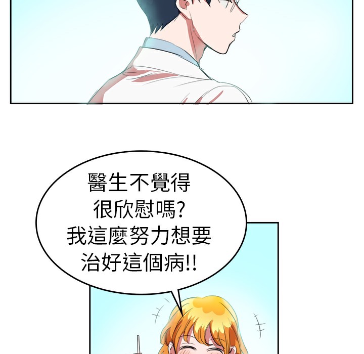 87P - 品尝欧爸