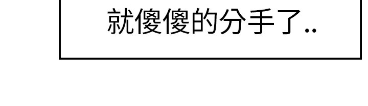 8P - 品尝欧爸