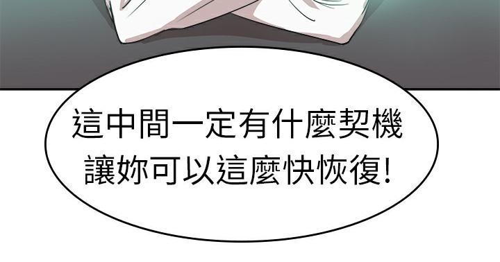 91P - 品尝欧爸