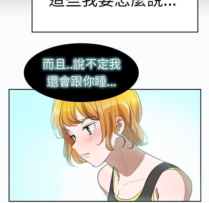10P - 品尝欧爸