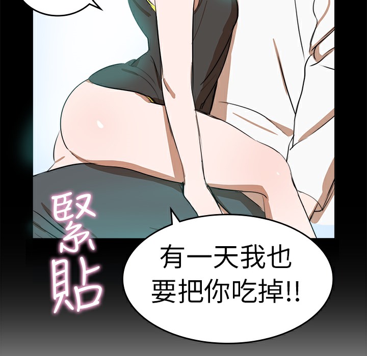 13P - 品尝欧爸