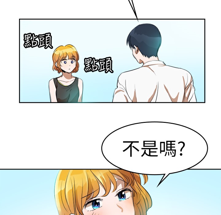 15P - 品尝欧爸
