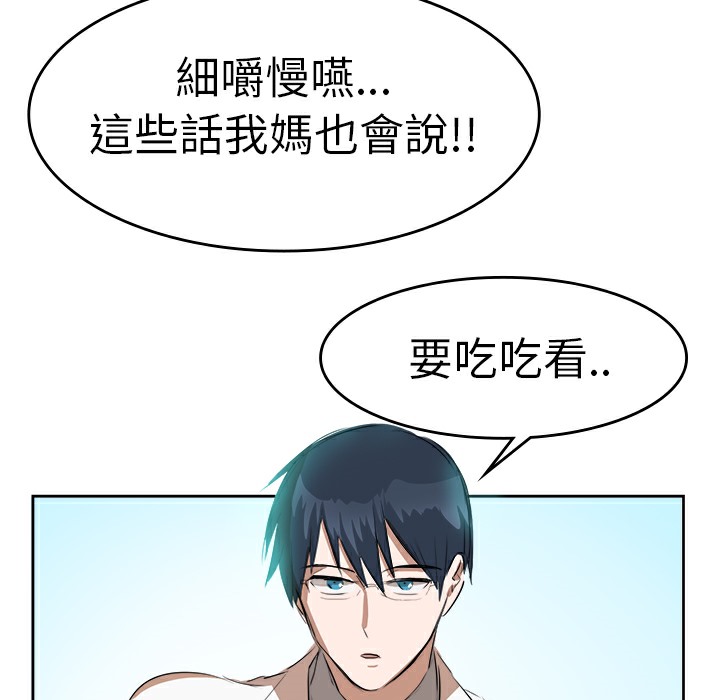 17P - 品尝欧爸