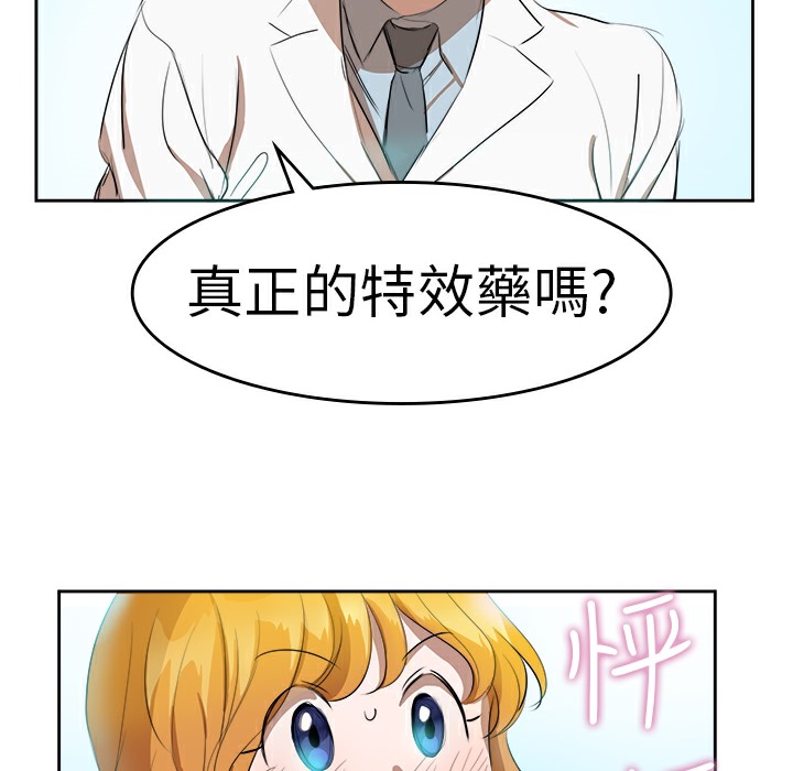 18P - 品尝欧爸