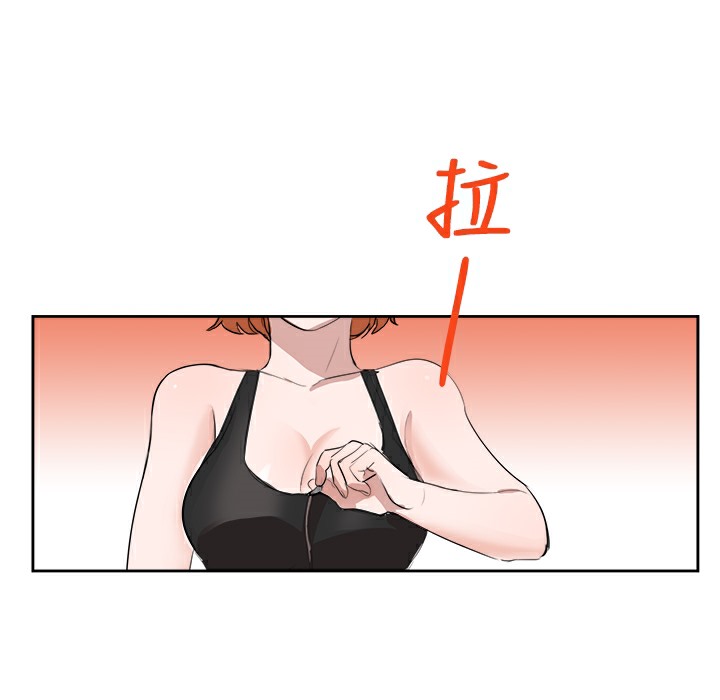 20P - 品尝欧爸