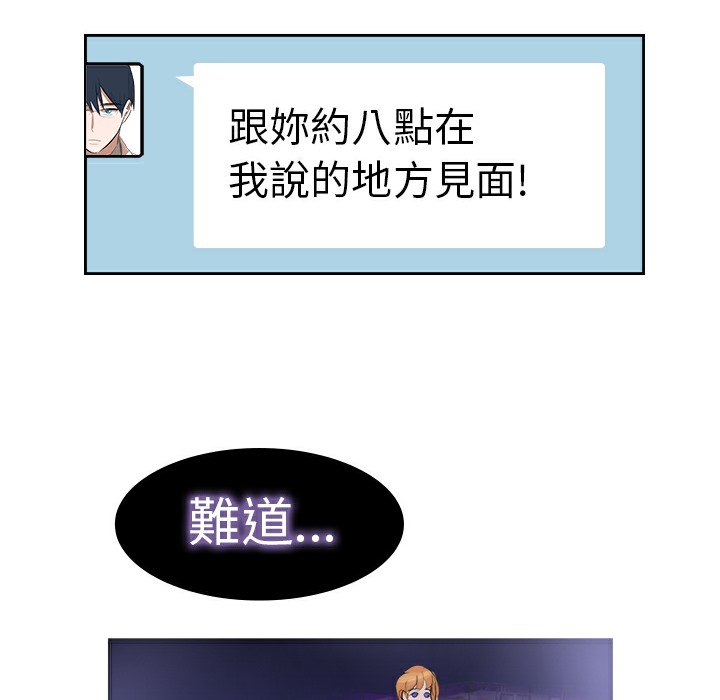 21P - 品尝欧爸