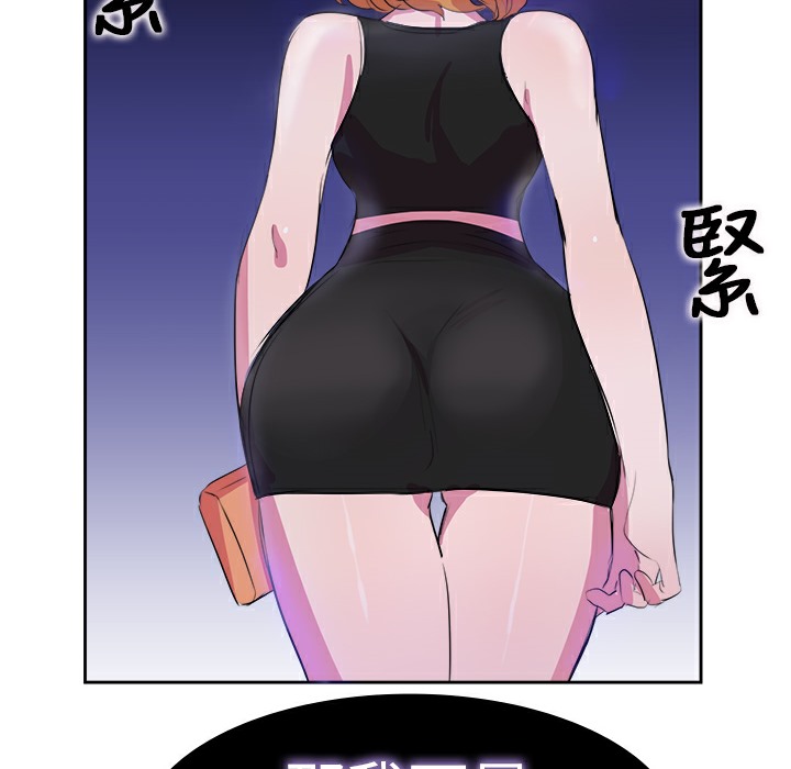 23P - 品尝欧爸