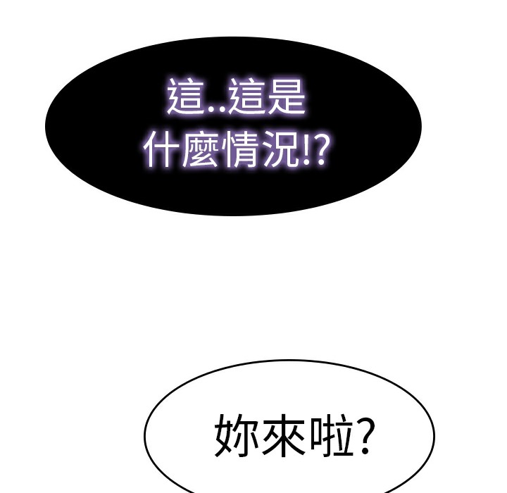 26P - 品尝欧爸