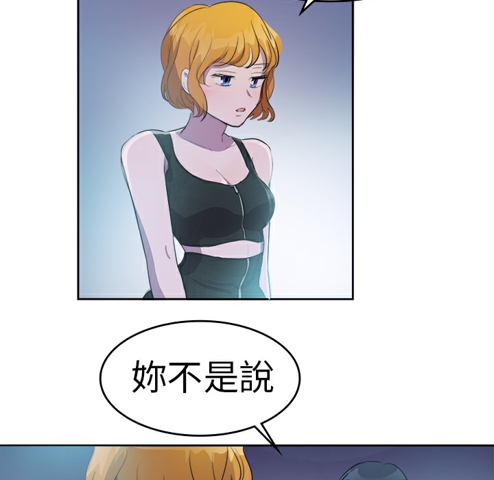 29P - 品尝欧爸