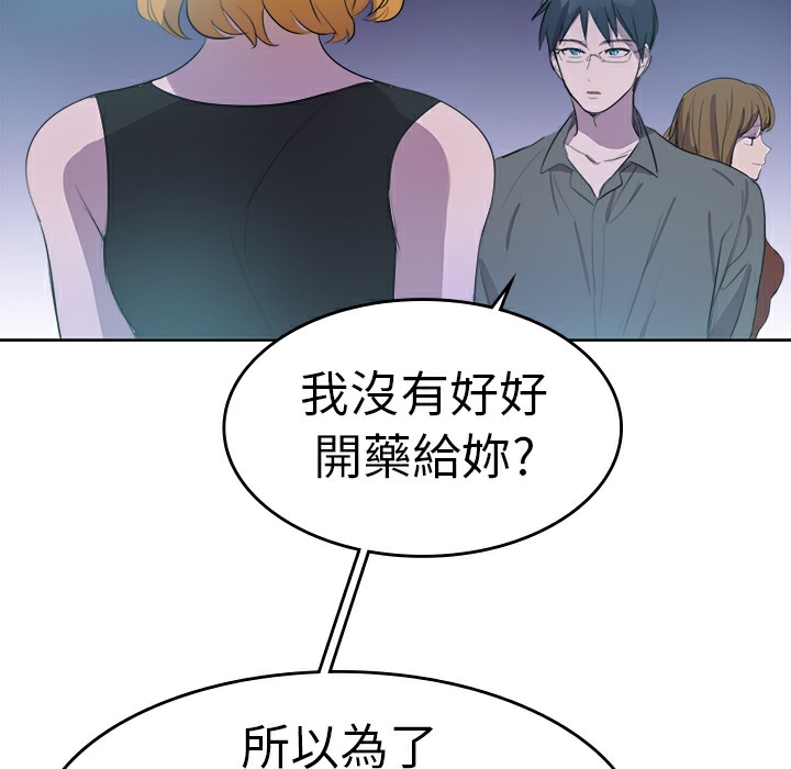 30P - 品尝欧爸