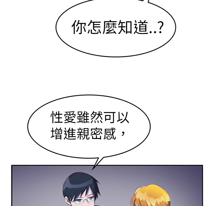 38P - 品尝欧爸