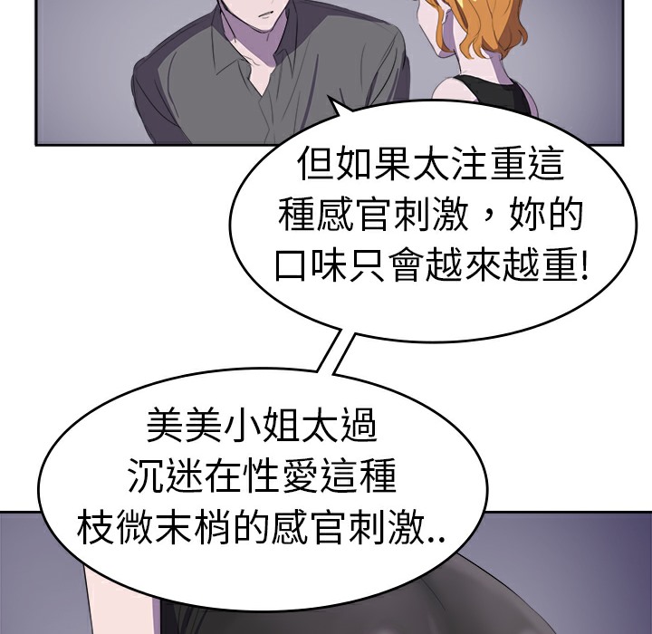39P - 品尝欧爸
