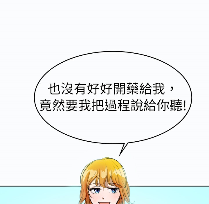4P - 品尝欧爸