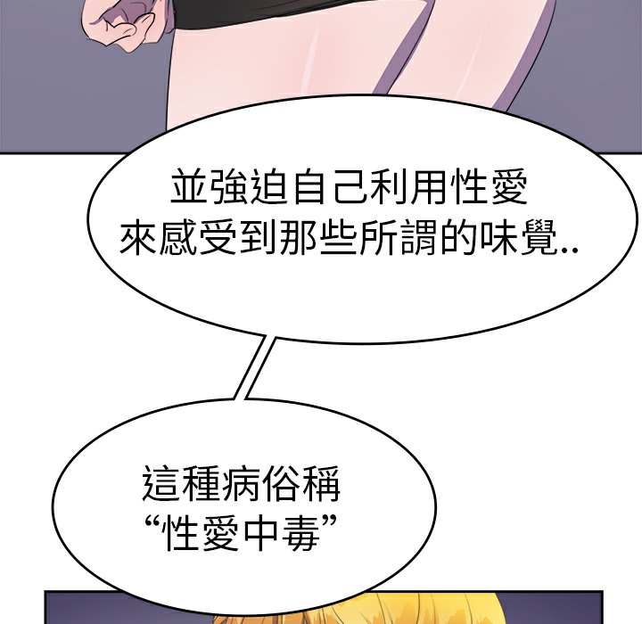 41P - 品尝欧爸