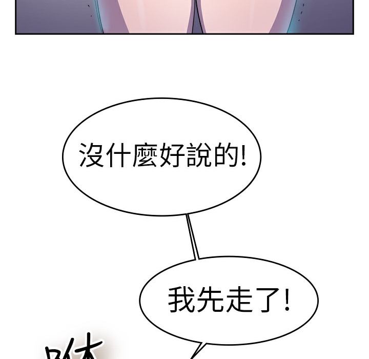 45P - 品尝欧爸