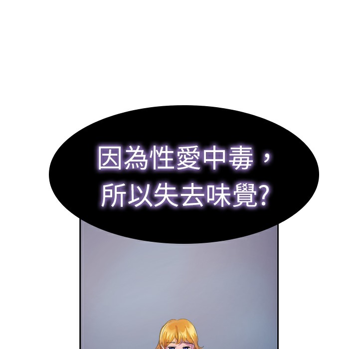 49P - 品尝欧爸