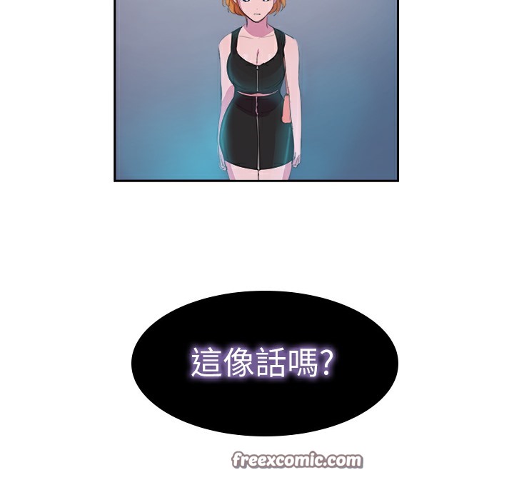 50P - 品尝欧爸