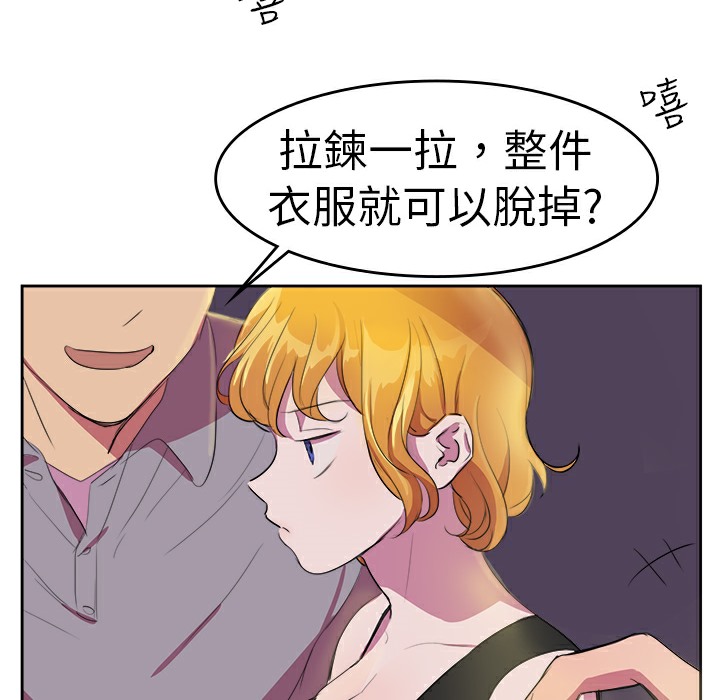 53P - 品尝欧爸