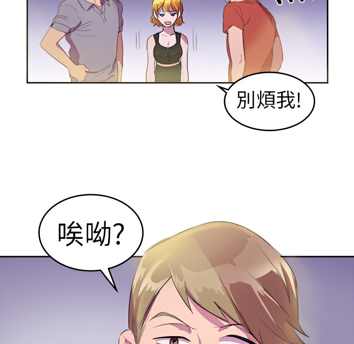 55P - 品尝欧爸