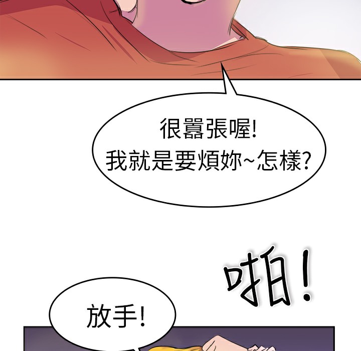57P - 品尝欧爸