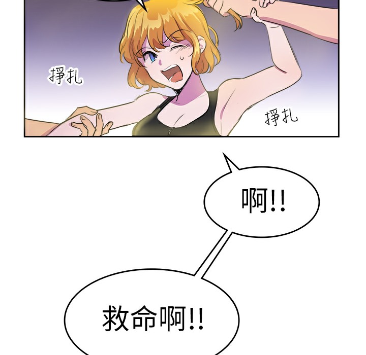 58P - 品尝欧爸