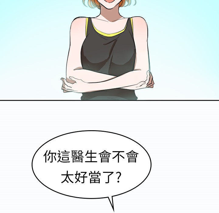 5P - 品尝欧爸