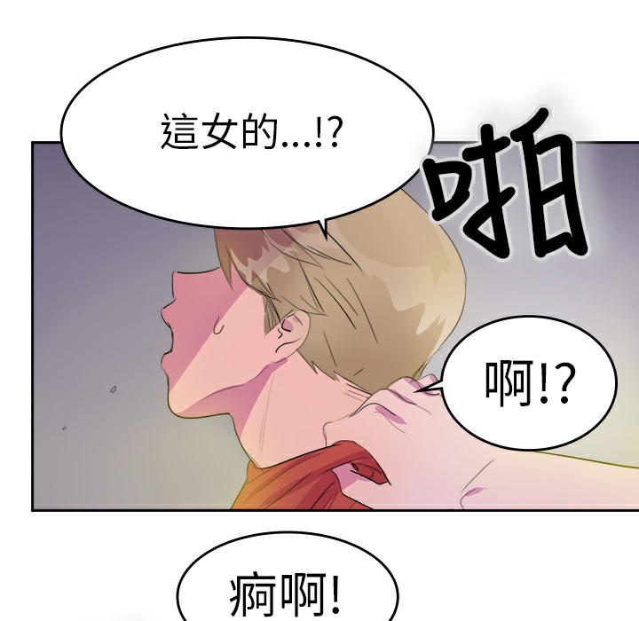 60P - 品尝欧爸