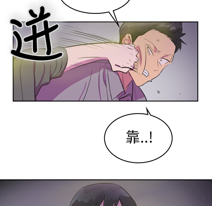 61P - 品尝欧爸