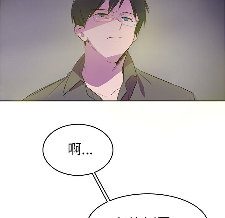 62P - 品尝欧爸