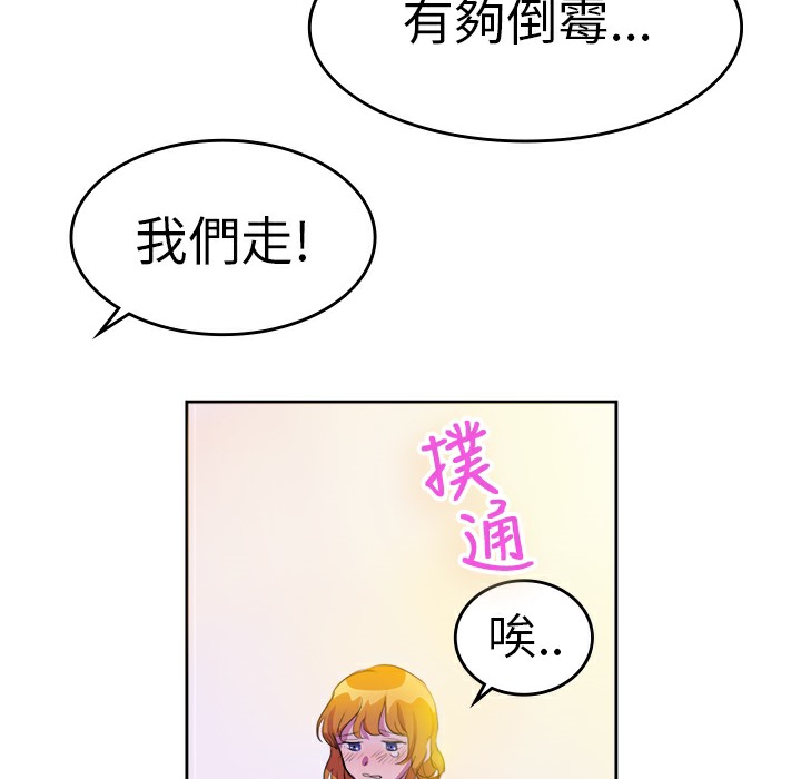 63P - 品尝欧爸