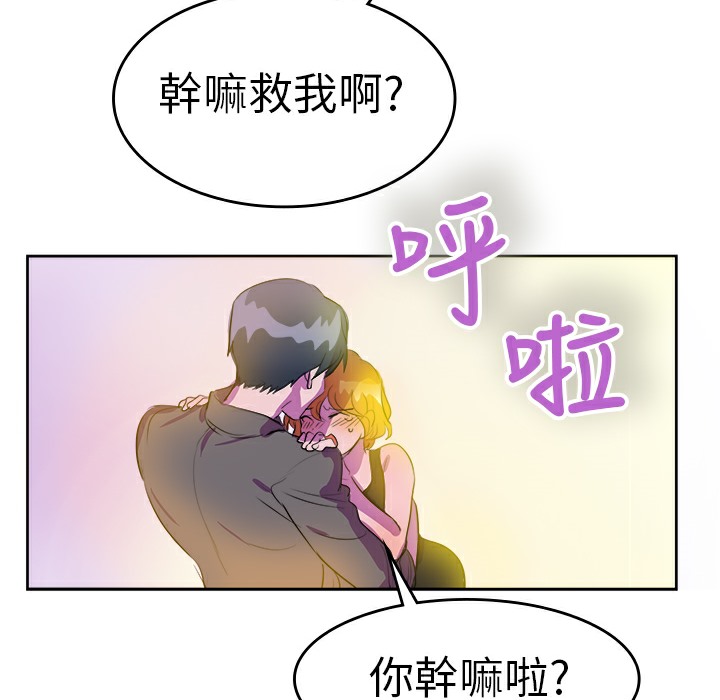 66P - 品尝欧爸