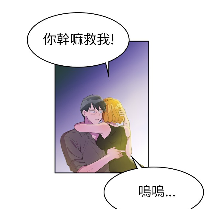 68P - 品尝欧爸