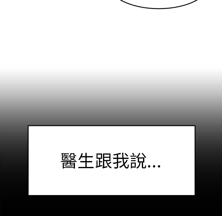 69P - 品尝欧爸