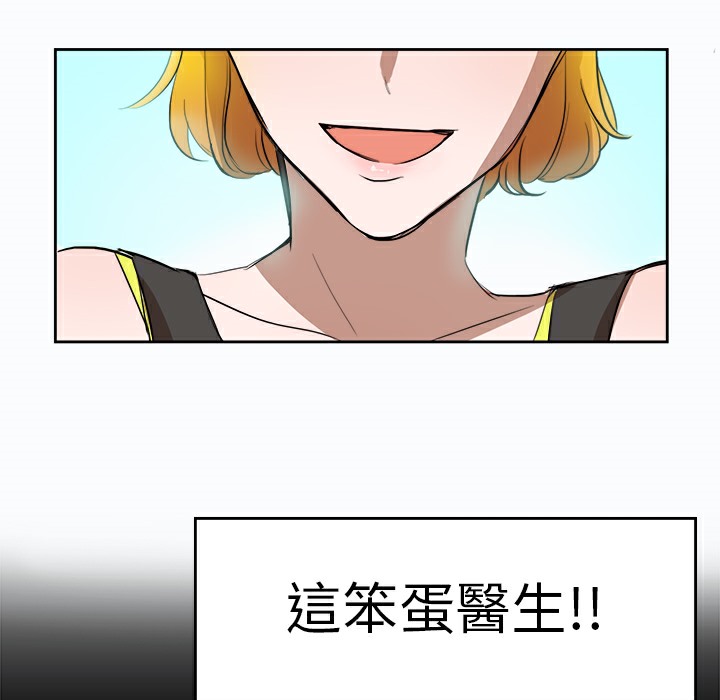 6P - 品尝欧爸