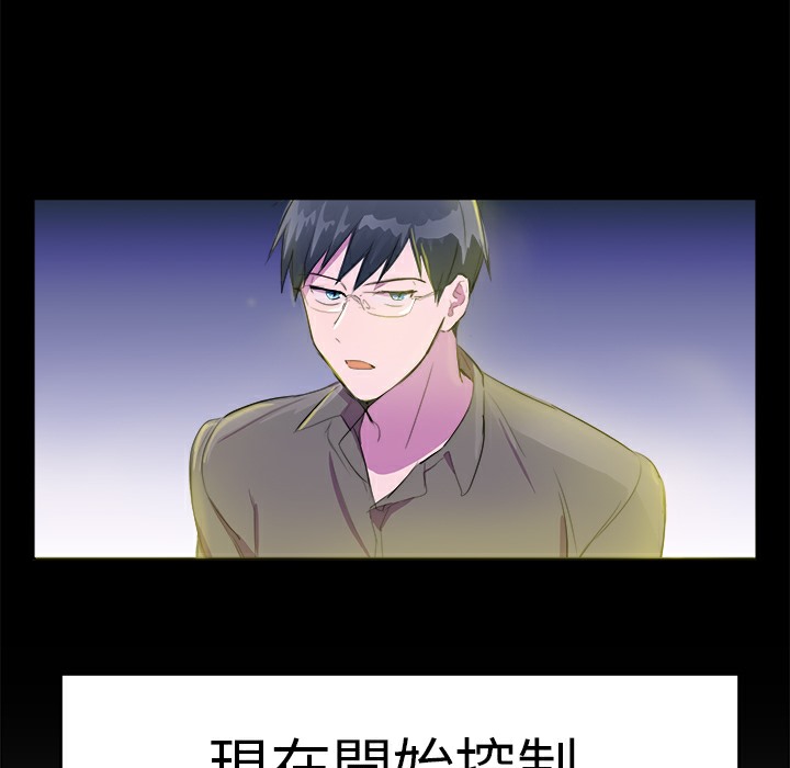 70P - 品尝欧爸
