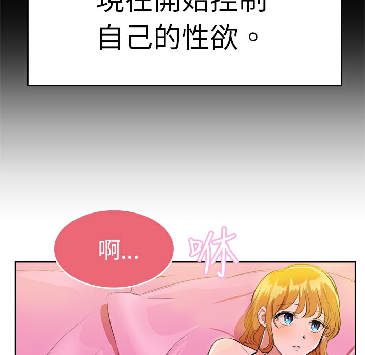 71P - 品尝欧爸