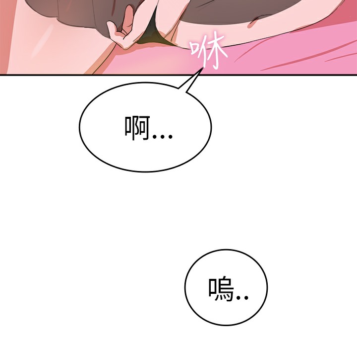 74P - 品尝欧爸