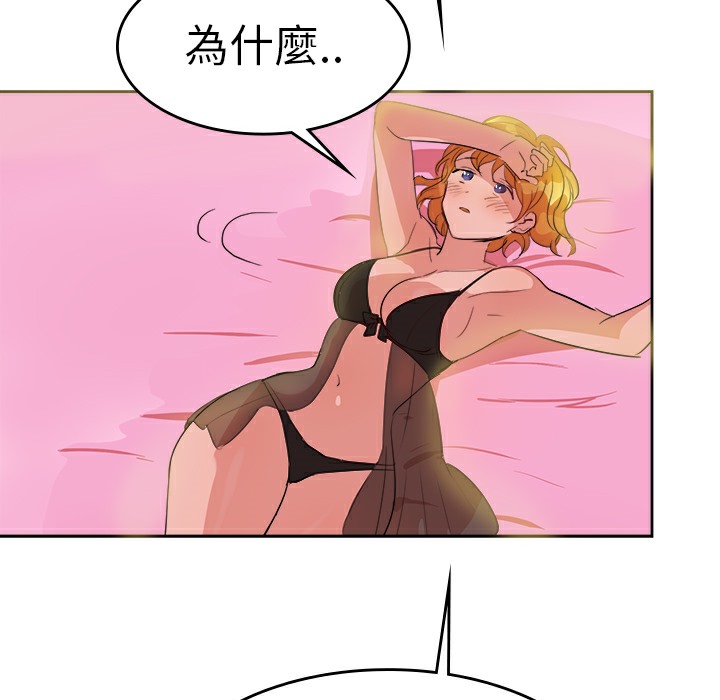 78P - 品尝欧爸