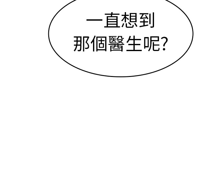 79P - 品尝欧爸