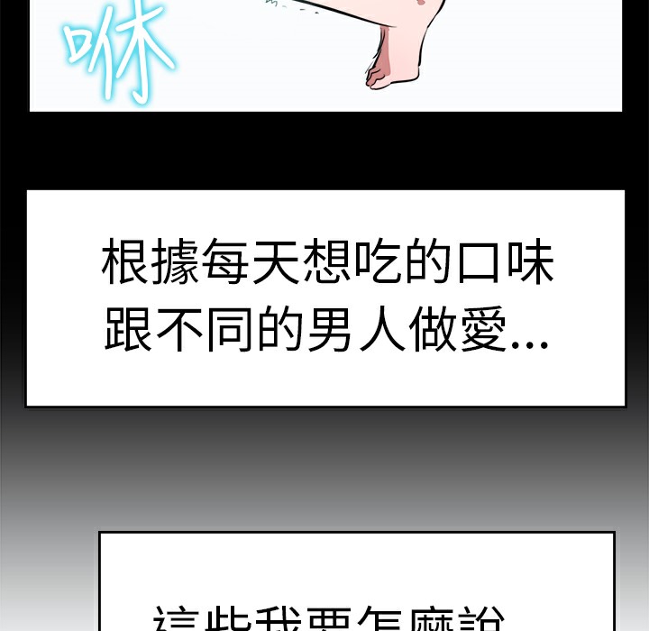 9P - 品尝欧爸