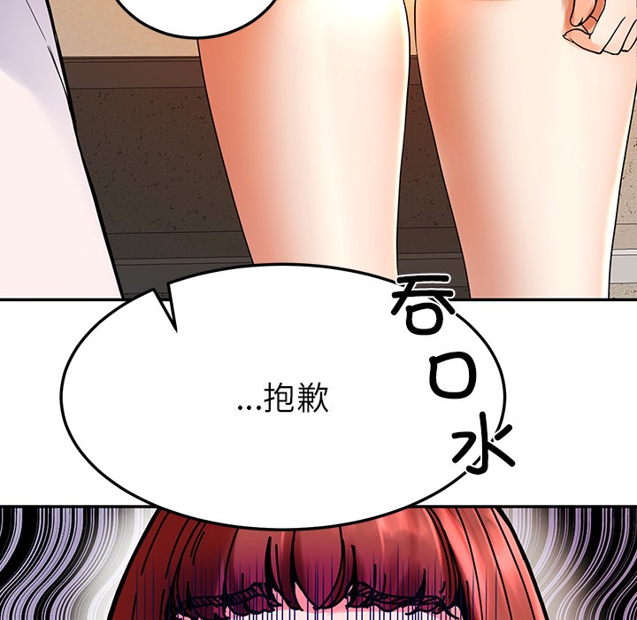 100P - 后宫之王