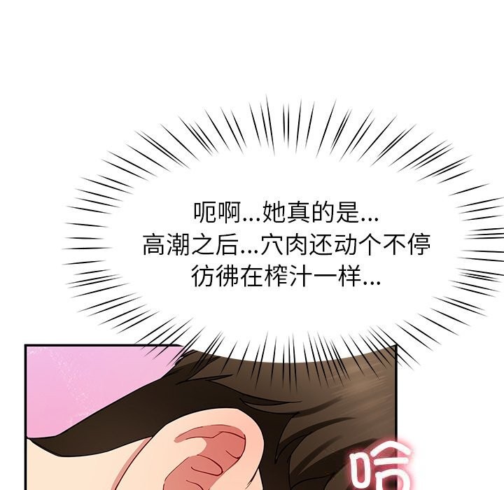 104P - 后宫之王
